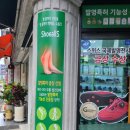 슈올즈창원 이미지