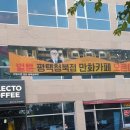 만화카페 벌툰청북점 이미지