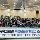 부천시노동복지회관 이미지