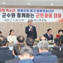 가례면사무소 이미지