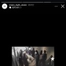문라이트스톤 이미지