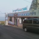 어촌밥상 이미지