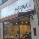 영통로130번길 이미지