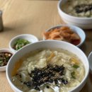 밀방아분식