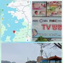 왕산포횟집
