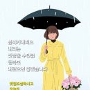 새순 이미지