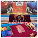 최강튼튼태권도 이미지