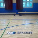 인천학익초등학교 이미지