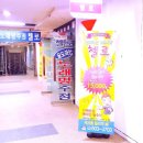 첼로노래방 이미지