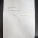 김일동 행정사사무소 이미지