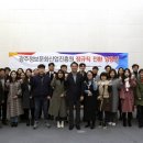 조직문화진흥원 이미지