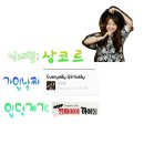 룰랄라 이미지