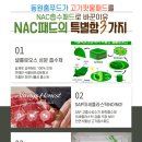 홈푸드365 네이버블로그