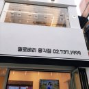 GS25 종각점 이미지