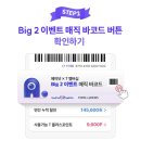 배스킨라빈스이천 이미지