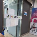 드림아이의원 이미지