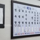 대림3동 주민센터 옆 이미지