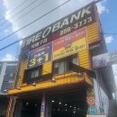 북대구카센타 | 대구 북구 타이어 전문점 타이어뱅크 북대구점