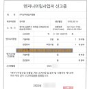 (주)상우엔지니어링 네이버블로그