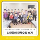 영주시치매안심센터 | 서귀포동부보건소 신풍리 치매안심마을프로그램 라탄공예 단체수업 후기