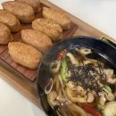정직유부중곡역점 네이버블로그