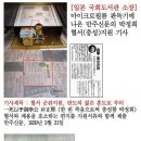 혈서 Daum카페