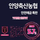 안양축산 이미지