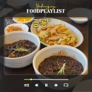 금룡만두 | 원주 흥업 중국집 맛집 금룡 짜장면 메뉴판