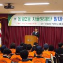 돈암2동 주민센터 이미지