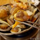 골목집조개찜