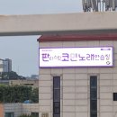 아아노래연습장 이미지