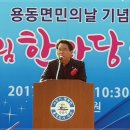 용동공원2 이미지