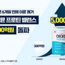 일동 이미지
