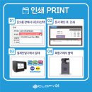 클라피24구미 이미지
