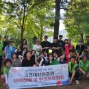 (2024년6월2일) (사)호국기념사업회, 대전현충원서 대대적 환경정화 봉사 이미지