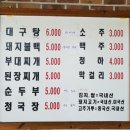 신일기사식당 이미지