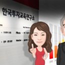 아이엠로니