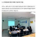 군산시중독관리통합지원센터 이미지