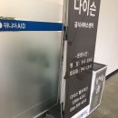 위니아서비스일산 이미지