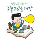 인간이란 무엇인가? 행복한 삶 이미지