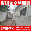 이사벨중학교 앞 이미지