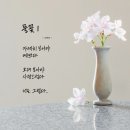 풀꽃네일