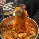 원조부안집(인덕원77호점)