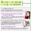 다나한뷰티크레딧화장품