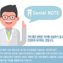 바른이플란트치과의원 이미지