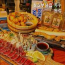 가수원집