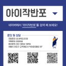 [언제든학교]왜-왜분석을 활용한 문제해결기법 | [매일 02] 잠원동수학학원 제작 KMA 예상문제 &amp; 고난도 푸는 비법