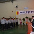 성만산업 이미지