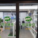 팬텀경산점 이미지