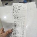 양주24시해든동물의료센터 | [슬개골 수술 후기] 양주 24시 해든 동물의료센터에서 강아지 슬개골 탈구 3기 수술 당일 이야기(가격...